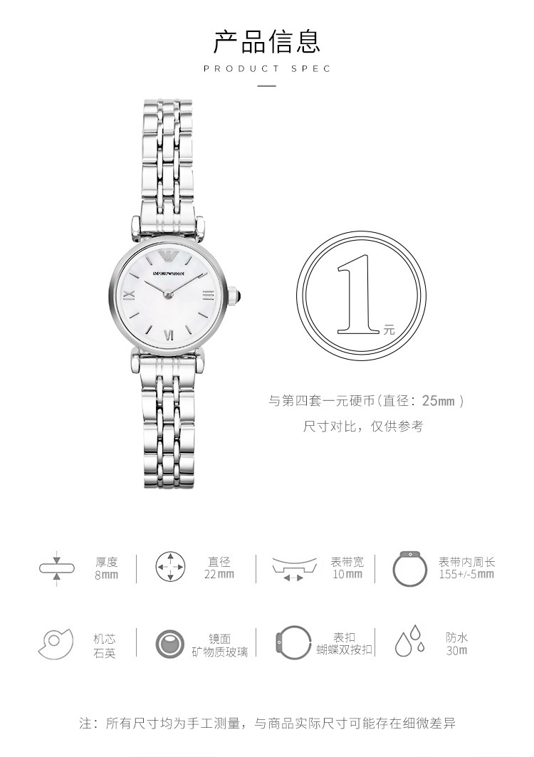 商品Emporio Armani|阿玛尼（Emporio Armani） 时尚女表系列 白月光  AR1763 石英女表 送礼首选,价格¥1322,第4张图片详细描述