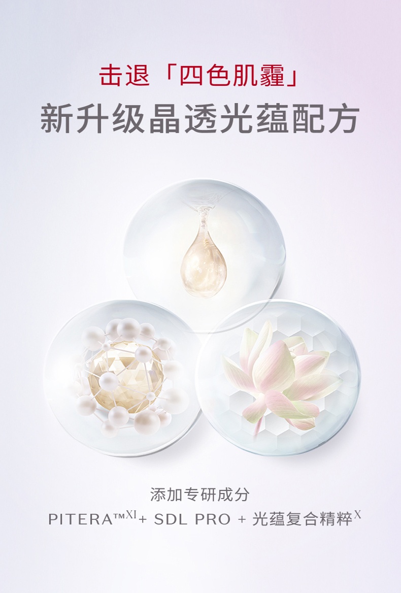 商品【原封正品】 SK-II|SK2 甄选三件套神仙水250ml小灯泡50ml前男友面膜10片 保湿舒缓美白修护,价格¥2524,第8张图片详细描述