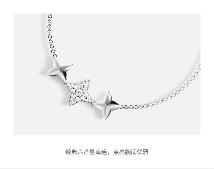 商品apm Monaco|APM Monaco 三流星手链高级感个性气质手饰 手链 银白色 AB5402OX,价格¥1255,第3张图片详细描述