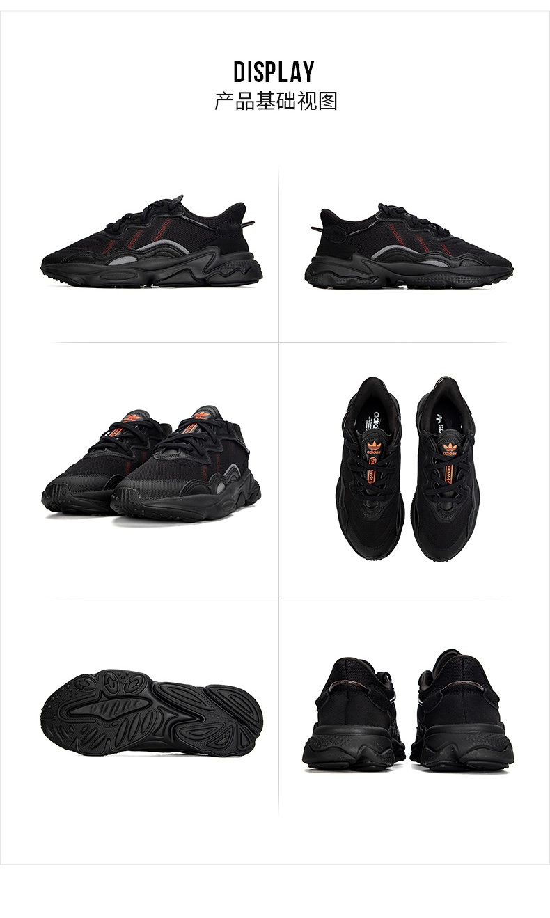 商品[国内直发] Adidas|OZWEEGO男女同款运动休闲鞋老爹鞋,价格¥715,第7张图片详细描述