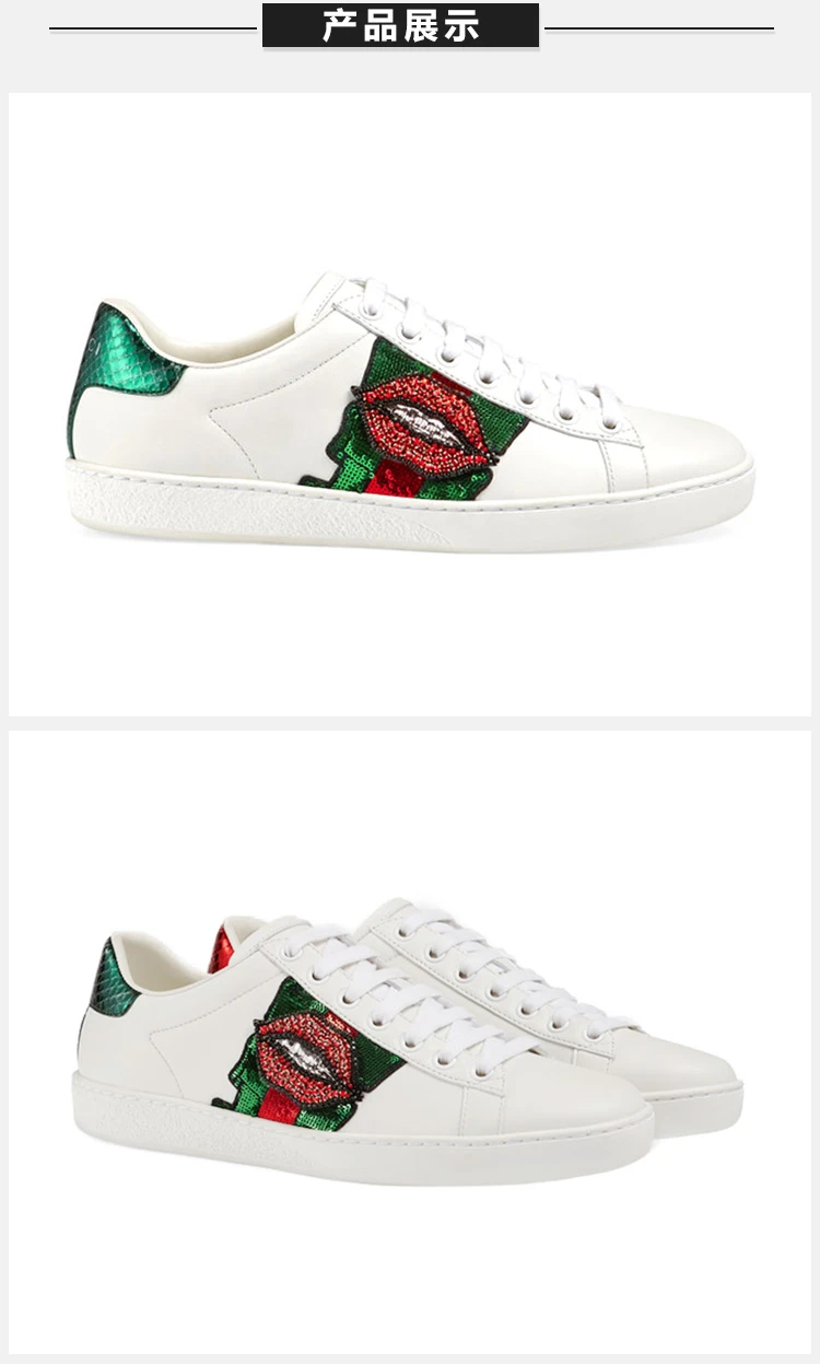 商品[国内直发] Gucci|GUCCI 白色女士板鞋 431919-A38I0-9068,价格¥3386,第3张图片详细描述