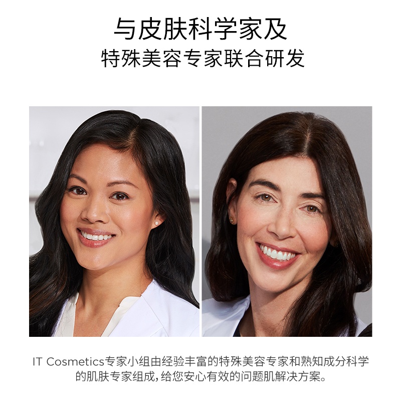 商品IT Cosmetics|IT COSMETICS依科美 遮瑕膏12ml  修饰肤色,价格¥205,第12张图片详细描述