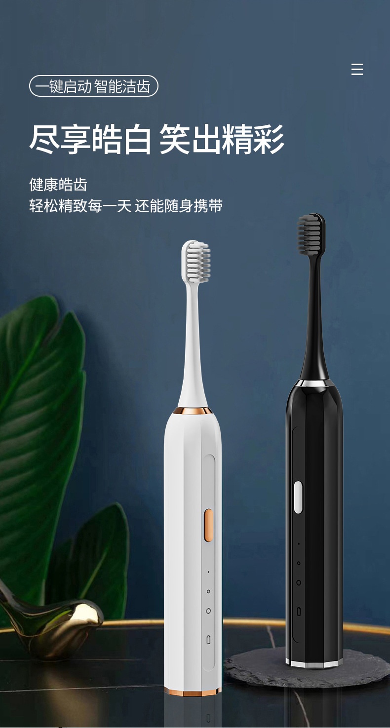 商品[国内直发] GLENVINTEN|格岚云顿新款智能磁悬浮声波家用电动牙刷礼品情侣成人款USB充电防水软毛牙刷,价格¥163,第3张图片详细描述