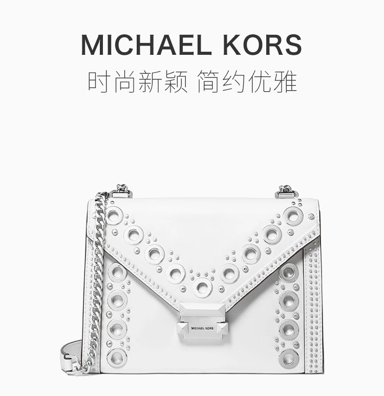 商品[国内直发] Michael Kors|Michael Kors 迈克高仕 女士白色皮革单肩包 30T9SWHL3L-OPTICWHITE,价格¥1565,第1张图片详细描述