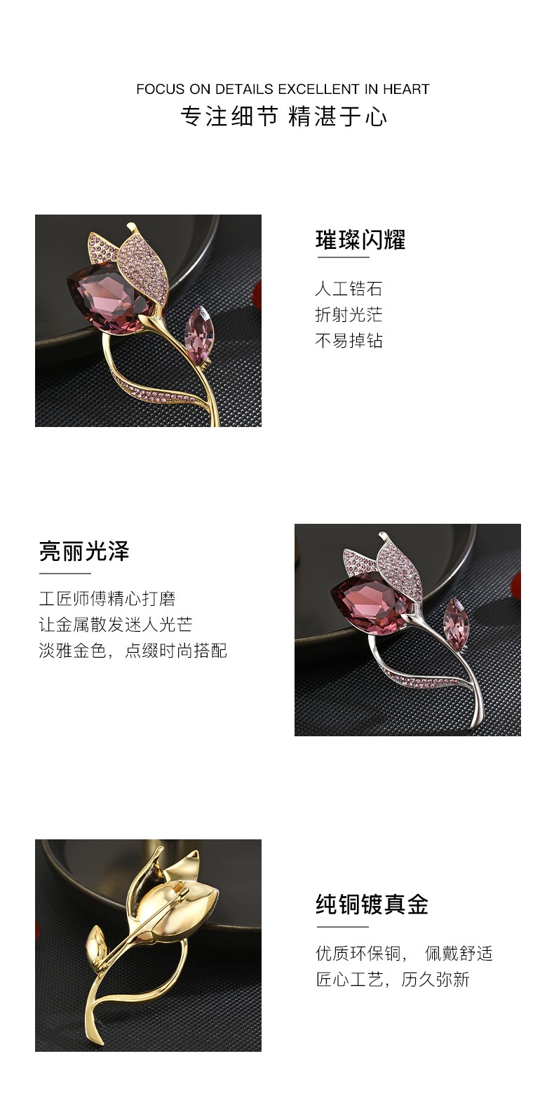 商品[国内直发] GLENVINTEN|格兰云顿新款欧式韩系水晶郁金香锆石胸针微镶锆石胸针铜镀真金,价格¥222,第8张图片详细描述
