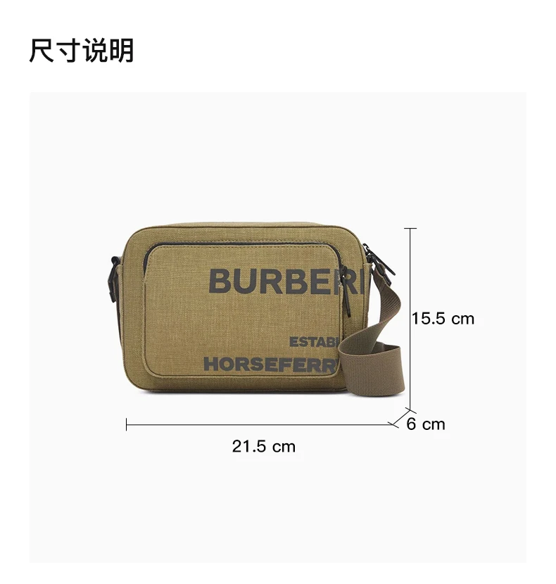 商品Burberry|BURBERRY 绿色男士单肩包 8050806,价格¥4233,第3张图片详细描述