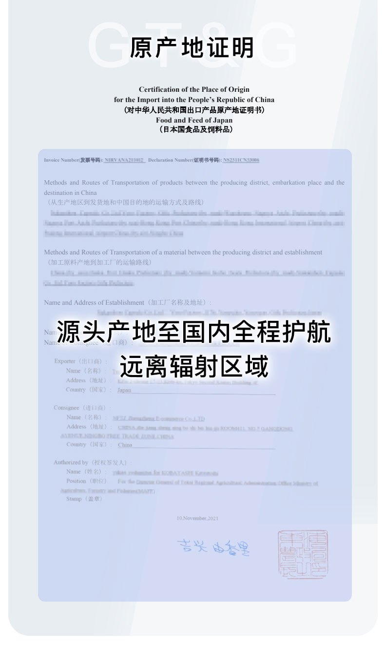 商品[国内直发] GT&G|GT&G NMN COMBO 日本进口正品NMN 12000mg胶囊抗疲劳 增强免疫力 逆龄 清除自由基,价格¥1411,第9张图片详细描述