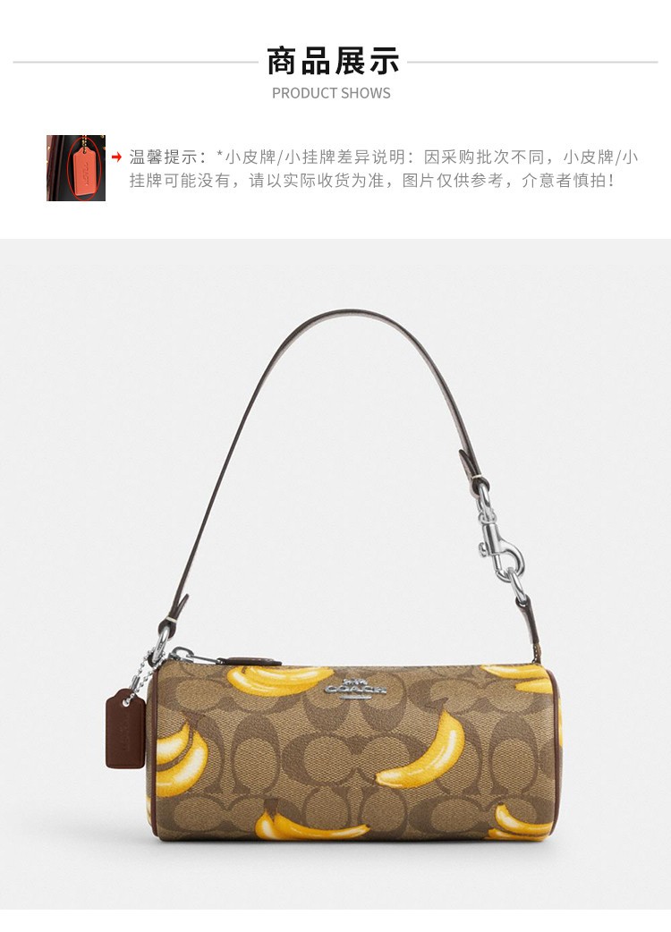 商品[国内直发] Coach|蔻驰【全国联保】Nolita香蕉手提圆筒包CR368,价格¥1012,第3张图片详细描述