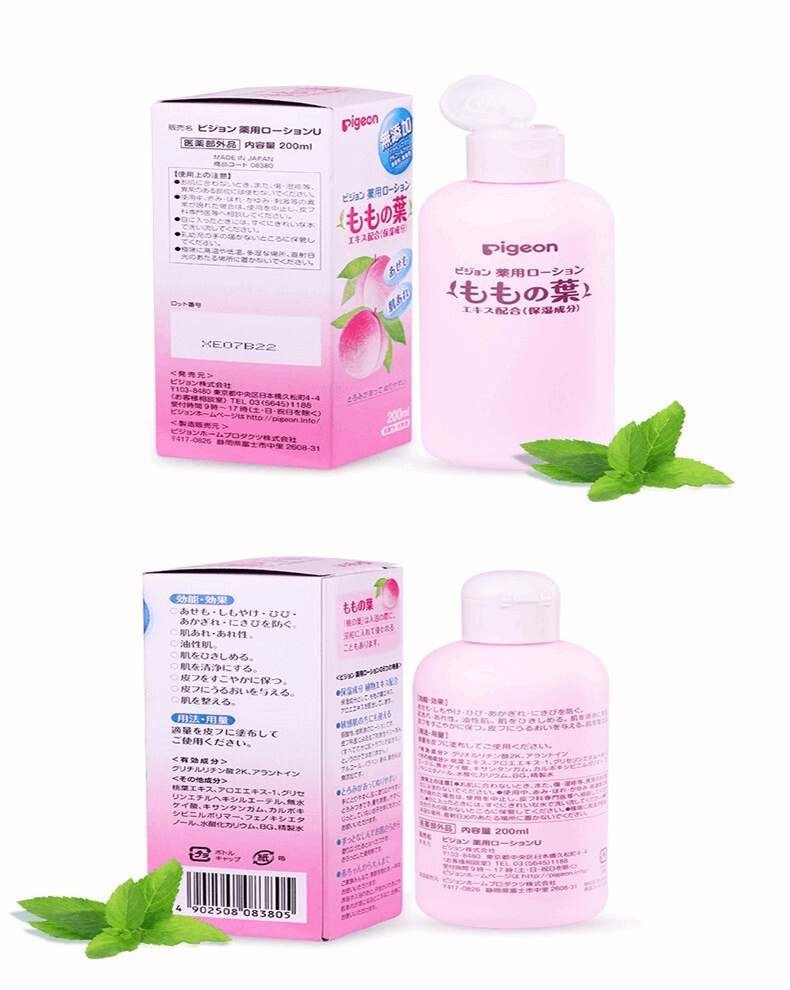 商品Pigeon|日本贝亲婴儿润肤系列 液体爽身粉桃子水痱子水 200ml ,价格¥74,第2张图片详细描述