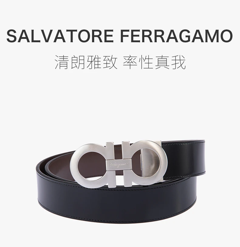 商品Salvatore Ferragamo|Salvatore Ferragamo 菲拉格慕 男士黑色棕色双面用抛光牛皮亮银色板扣皮带腰带 67-5542-312615【包装随机，部分无包装盒】,价格¥2263,第1张图片详细描述