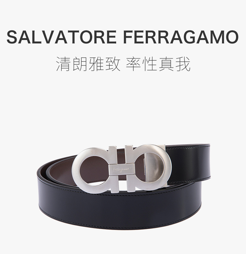 商品[国内直发] Salvatore Ferragamo|Salvatore Ferragamo 菲拉格慕 男士黑色棕色双面用抛光牛皮亮银色板扣皮带腰带 67-5542-312615【包装随机，部分无包装盒】,价格¥2707,第1张图片详细描述