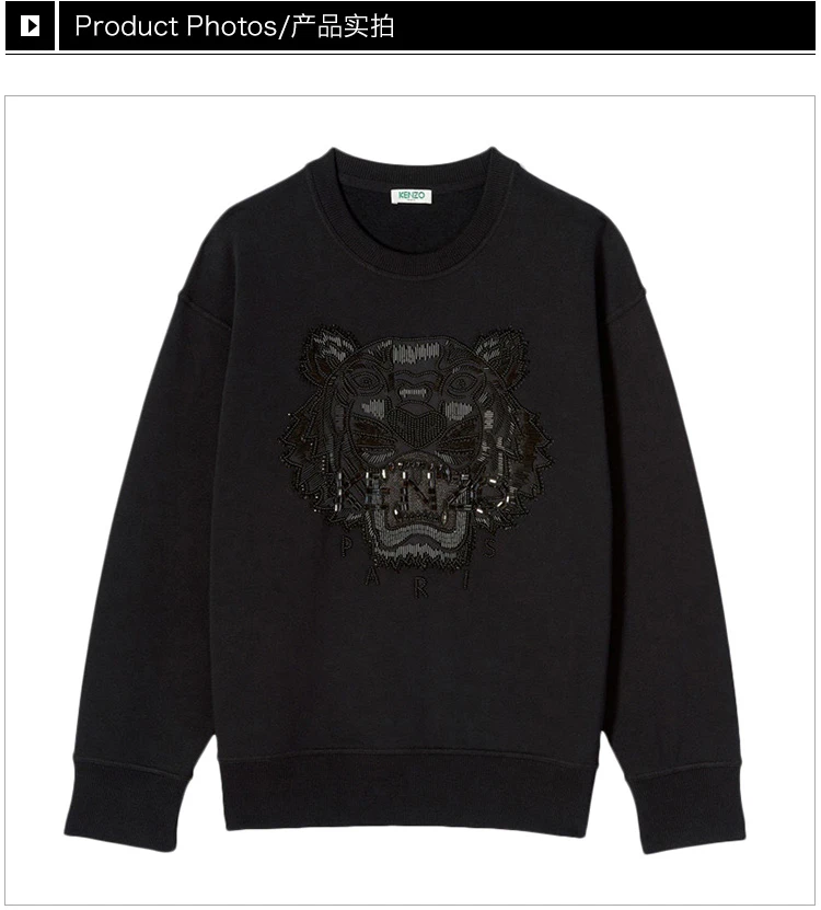 商品[国内直发] Kenzo|Kenzo 高田贤三 女士黑色棉质卫衣 F862SW7414XV-99,价格¥2223,第4张图片详细描述