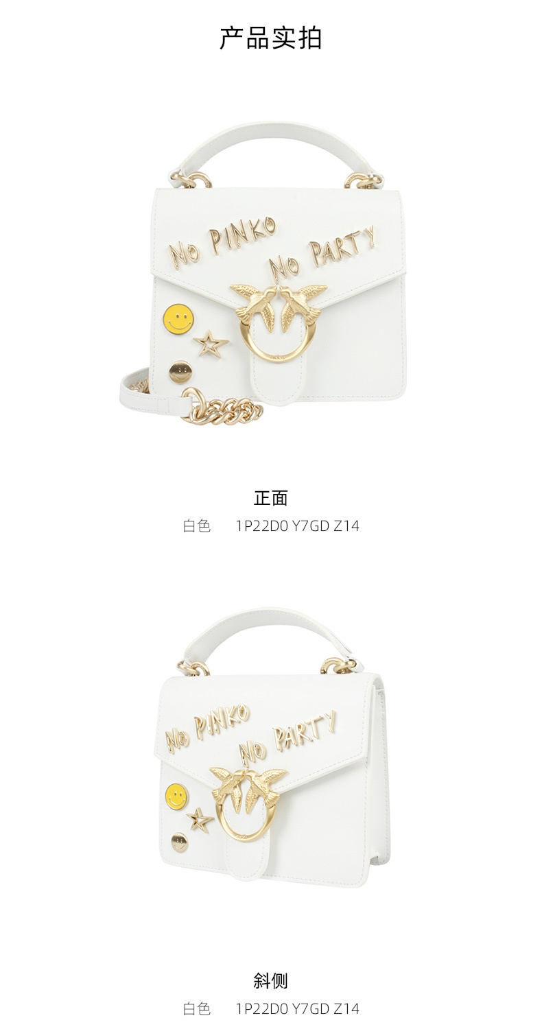 商品PINKO|品高21秋冬新款mini party徽章链条配皮手提方包,价格¥2299,第10张图片详细描述