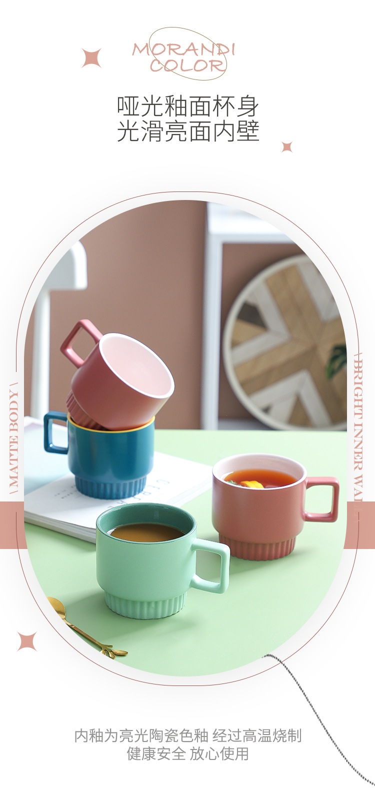 商品[国内直发] YeeCollene|北欧轻奢陶瓷马克杯ins高颜值叠叠杯带勺咖啡杯礼盒装,价格¥75,第6张图片详细描述