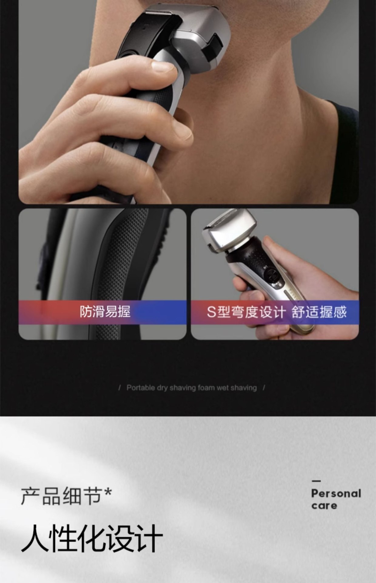 商品[国内直发] Panasonic|Panasonic/松下 剃须刀电动男士进口4刀头刮胡刀往复式剃胡刀RF41,价格¥410,第12张图片详细描述