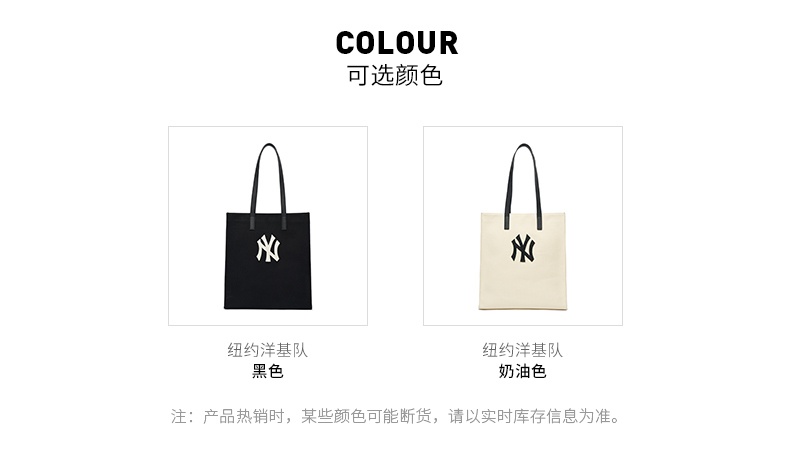 商品[国内直发] MLB|【官方防伪验证 国内发】MLB22春季新款 帆布包肩包休闲包 男女同款  3AORM022N,价格¥410,第14张图片详细描述