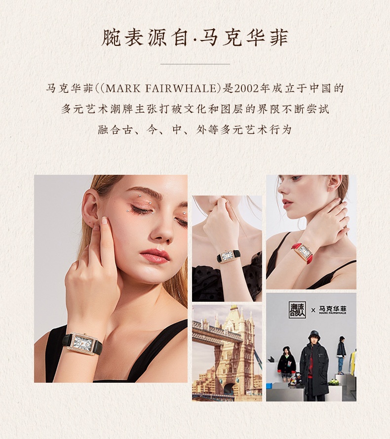 商品[国内直发] Mark Fairwhale|马克华菲品牌潮牌手表女士镶钻复古小方表石英表,价格¥304,第14张图片详细描述