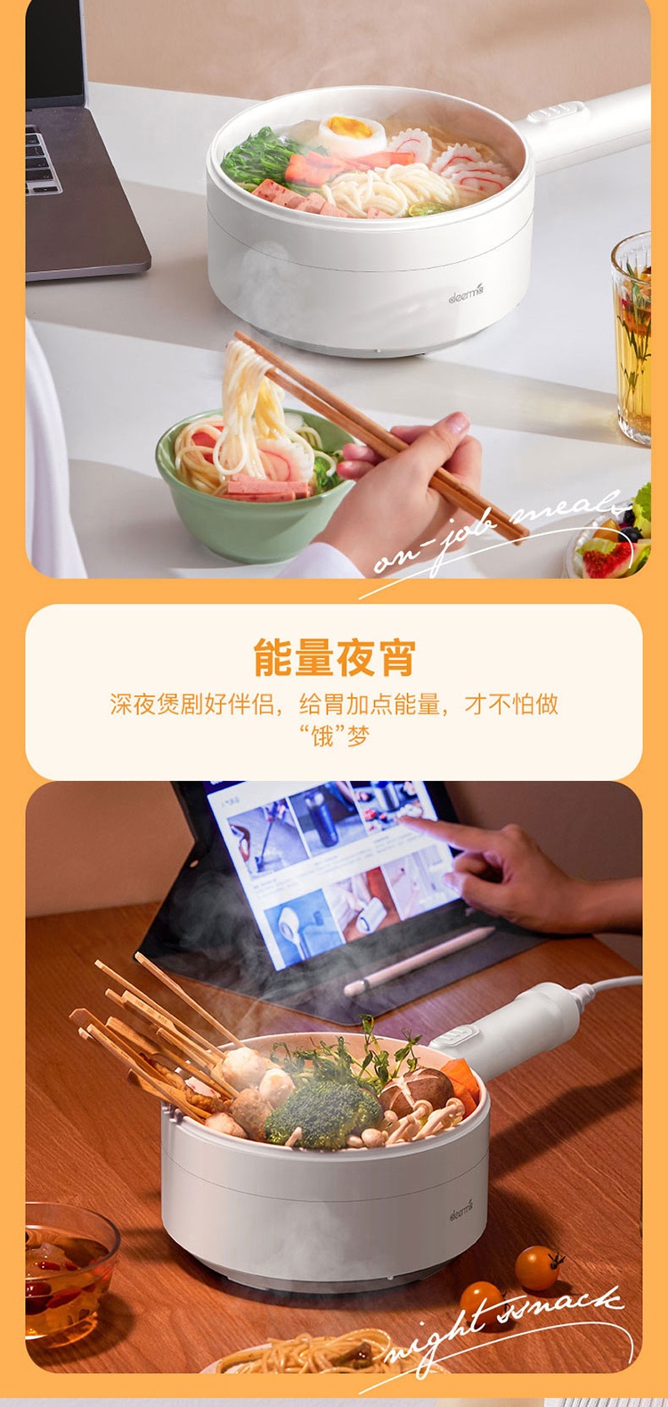 商品[国内直发] DEERMA|德尔玛 电煮锅多功能锅DEM-DG25尊享版,价格¥162,第4张图片详细描述