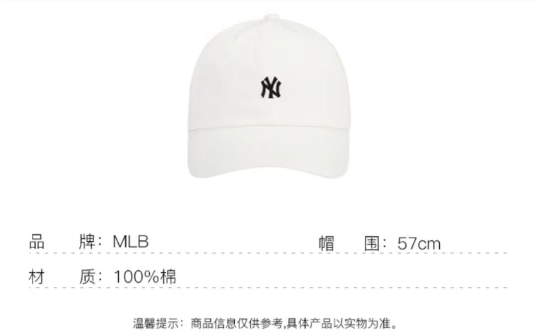 商品MLB|【享贝家】ZY- MLB 小标Logo刺绣 鸭舌帽 白色 男女同款情侣款 32CPNA111-50I-FREE,价格¥169,第7张图片详细描述