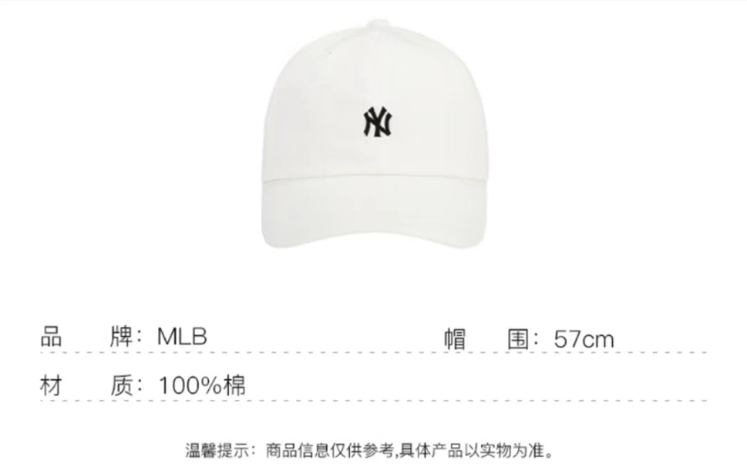 商品MLB|【享贝家】（国内现货-QD） MLB 小标Logo刺绣 鸭舌帽 白色 男女同款情侣款 32CPNA111-50I-FREE,价格¥153,第7张图片详细描述