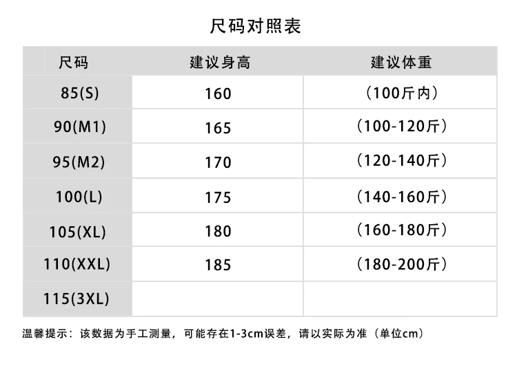 商品DESCENTE|【享贝家】（国内现货-LY）迪桑特 男女情侣立领休闲运动训练外套 黑色 SO323TFT71-BLK0,价格¥745,第17张图片详细描述