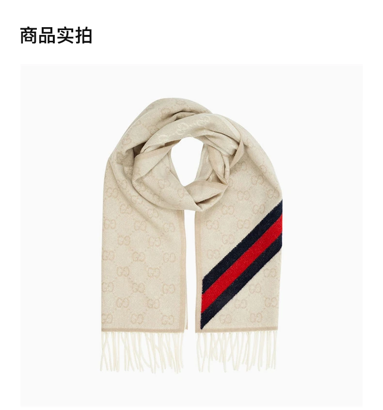 商品[国内直发] Gucci|GUCCI 奶油色中性围巾 570603-3G200-9568,价格¥2144,第3张图片详细描述