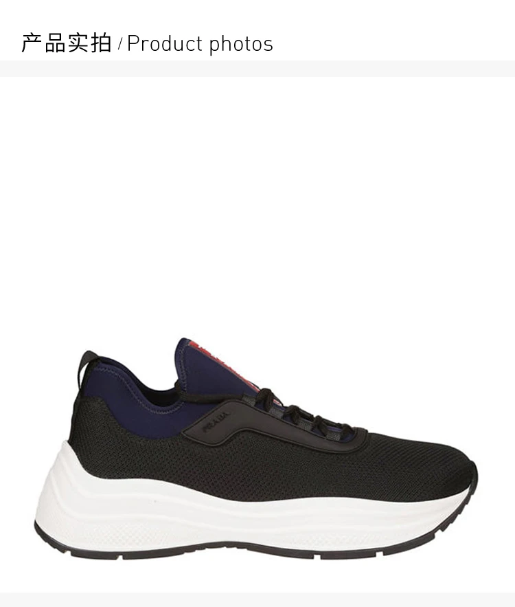 商品[国内直发] Prada|Prada 普拉达 男士运动鞋 4E3406-3KTP-F096R,价格¥2983,第4张图片详细描述