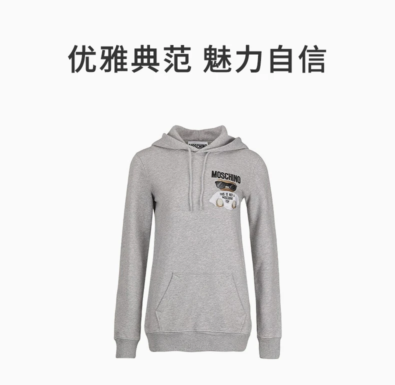 商品Moschino|MOSCHINO 女灰色女士卫衣/帽衫 EV1709-5527-1485,价格¥2247,第2张图片详细描述