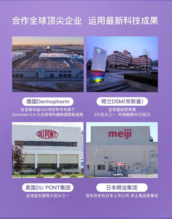 商品[国内直发] Organic Garden|【科学营养 助力成长发育】新西兰赖氨酸生长素助长素儿童牛初乳青少年儿童成长胶囊90粒/瓶,价格¥371,第20张图片详细描述