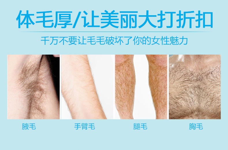 商品ANESSA|澳洲进口Nair脱毛膏女士适用于私处腋下脸面部胡子 温和无痛 75g*1支,价格¥89,第4张图片详细描述