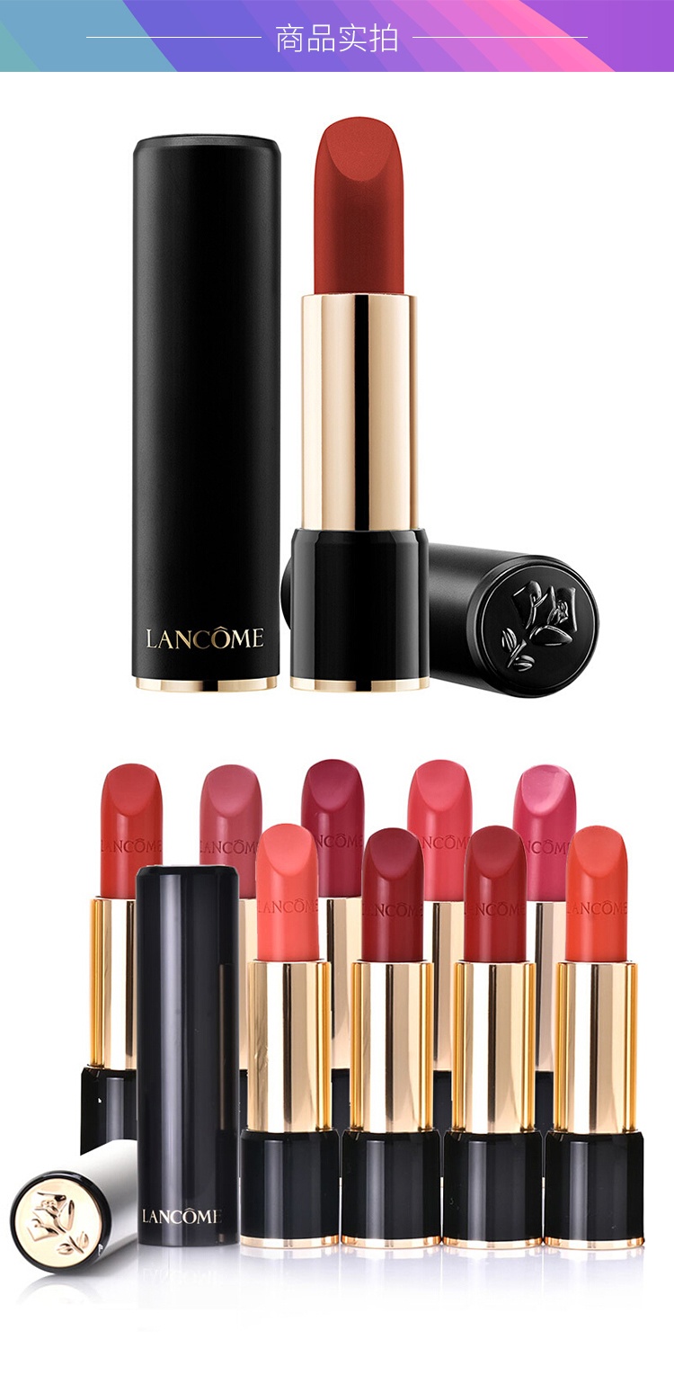 商品[国内直发] Lancôme|全新小蛮腰 LANCÔME兰蔻全新菁纯丝缎/丝绒雾面唇膏#196  3.4g,价格¥219,第4张图片详细描述