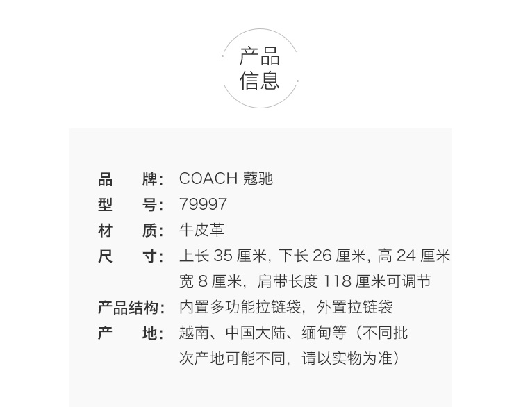 商品Coach|蔻驰中号女士皮质单肩手提饺子包,价格¥1640,第2张图片详细描述