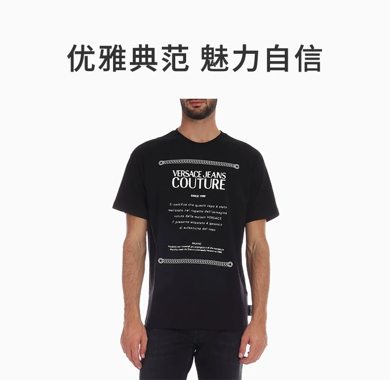 商品[国内直发] Versace|VERSACE JEANS 黑色男士T恤 B3GUA7TF-30171-899,价格¥925,第1张图片详细描述
