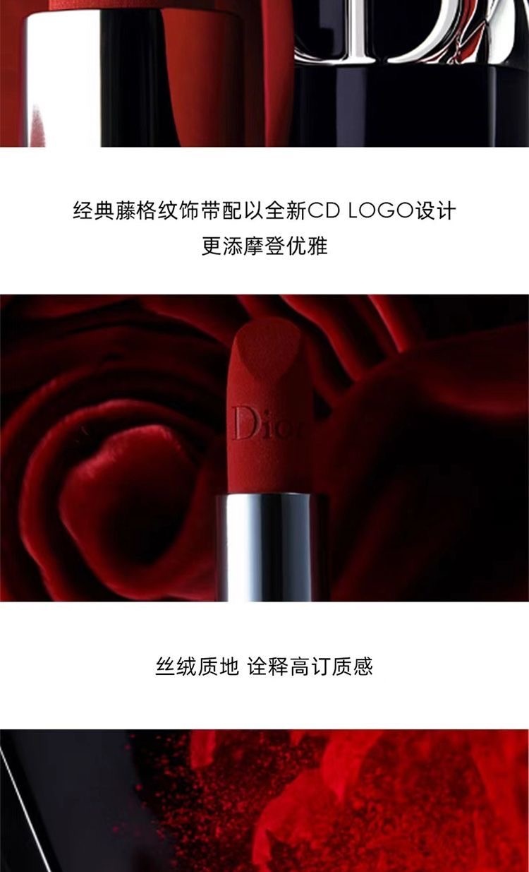 商品[国内直发] Dior|迪奥烈焰蓝金唇膏999#丝绒,价格¥407,第3张图片详细描述