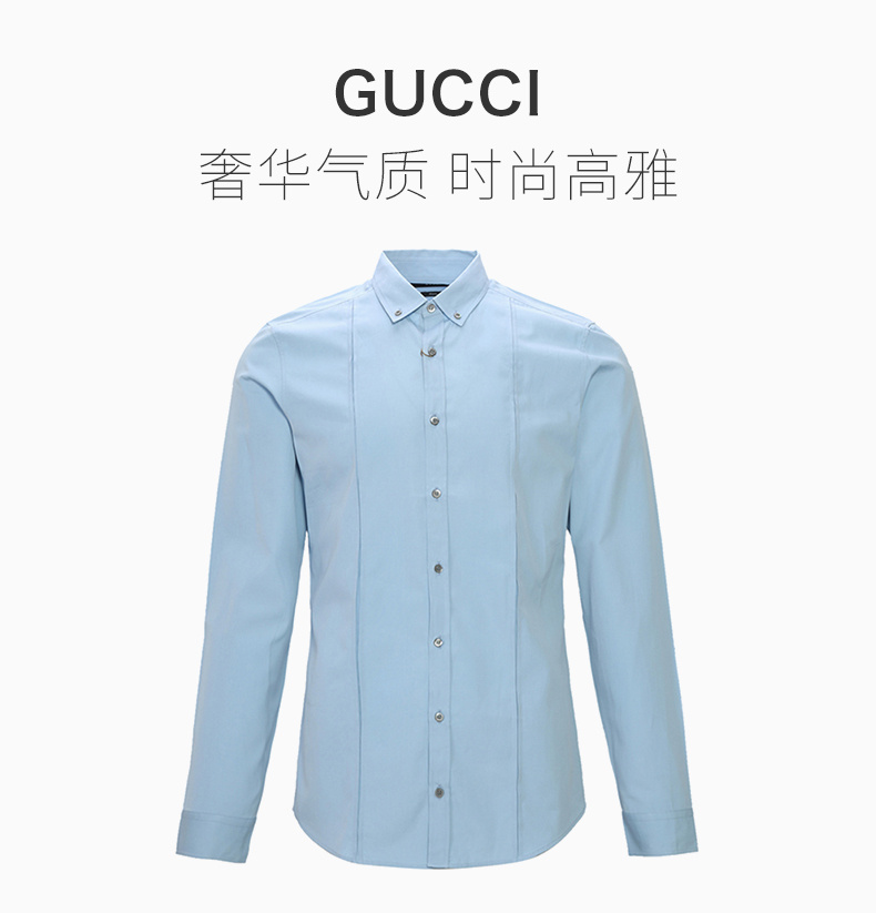 商品Gucci|GUCCI 男士浅蓝色棉衬衫 236352-21131-4910,价格¥1334,第3张图片详细描述