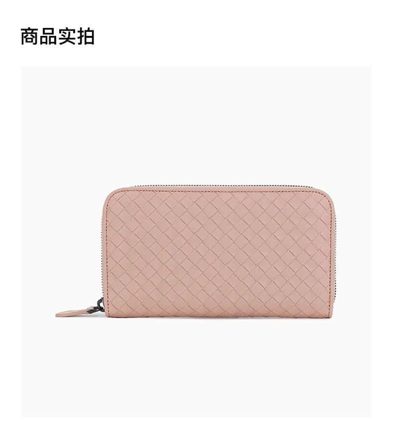 商品[国内直发] Bottega Veneta|BOTTEGA VENETA 女士粉色皮革拉链钱包 114076-V001N-6813,价格¥3051,第4张图片详细描述