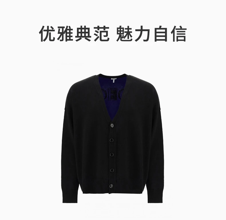 商品Loewe|LOEWE 男士黑色羊毛开衫 H526Y16K22-8930,价格¥4089,第1张图片详细描述