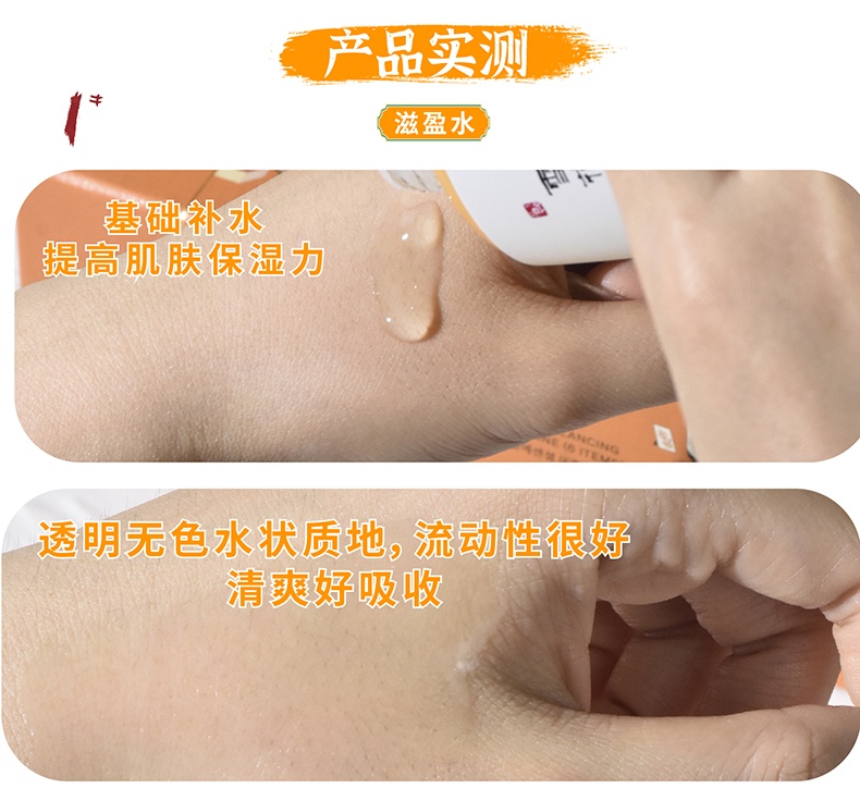 商品Sulwhasoo|【包税包邮】雪花秀新款全明星滋阴三件套盒滋阴水乳精华三件护肤套盒去黄保湿/各��中样套装,价格¥96,第5张图片详细描述