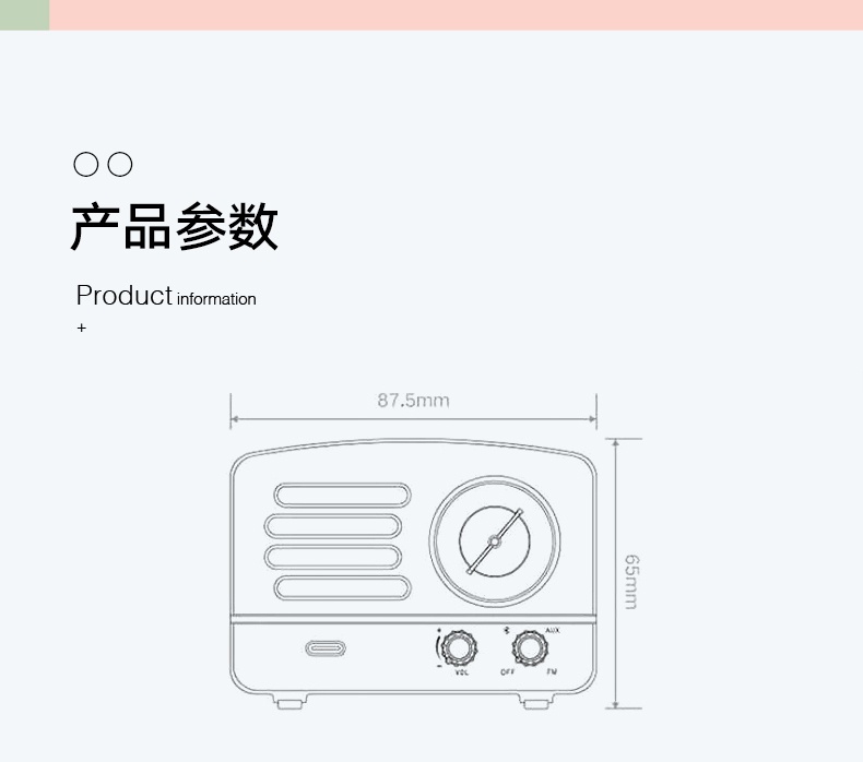 商品[国内直发] MAOWANG|原子唱机b612猫王小王子otr蓝牙音箱便携野性大音量小钢炮,价格¥312,第37张图片详细描述