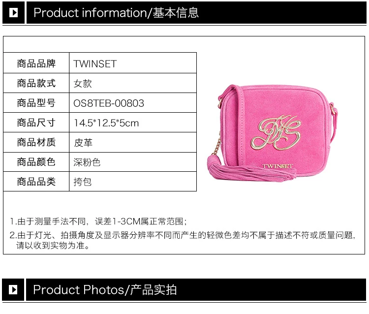 商品[国内直发] TWINSET|TWINSET 深粉色女士斜挎包 OS8TEB-00803,价格¥322,第1张图片详细描述