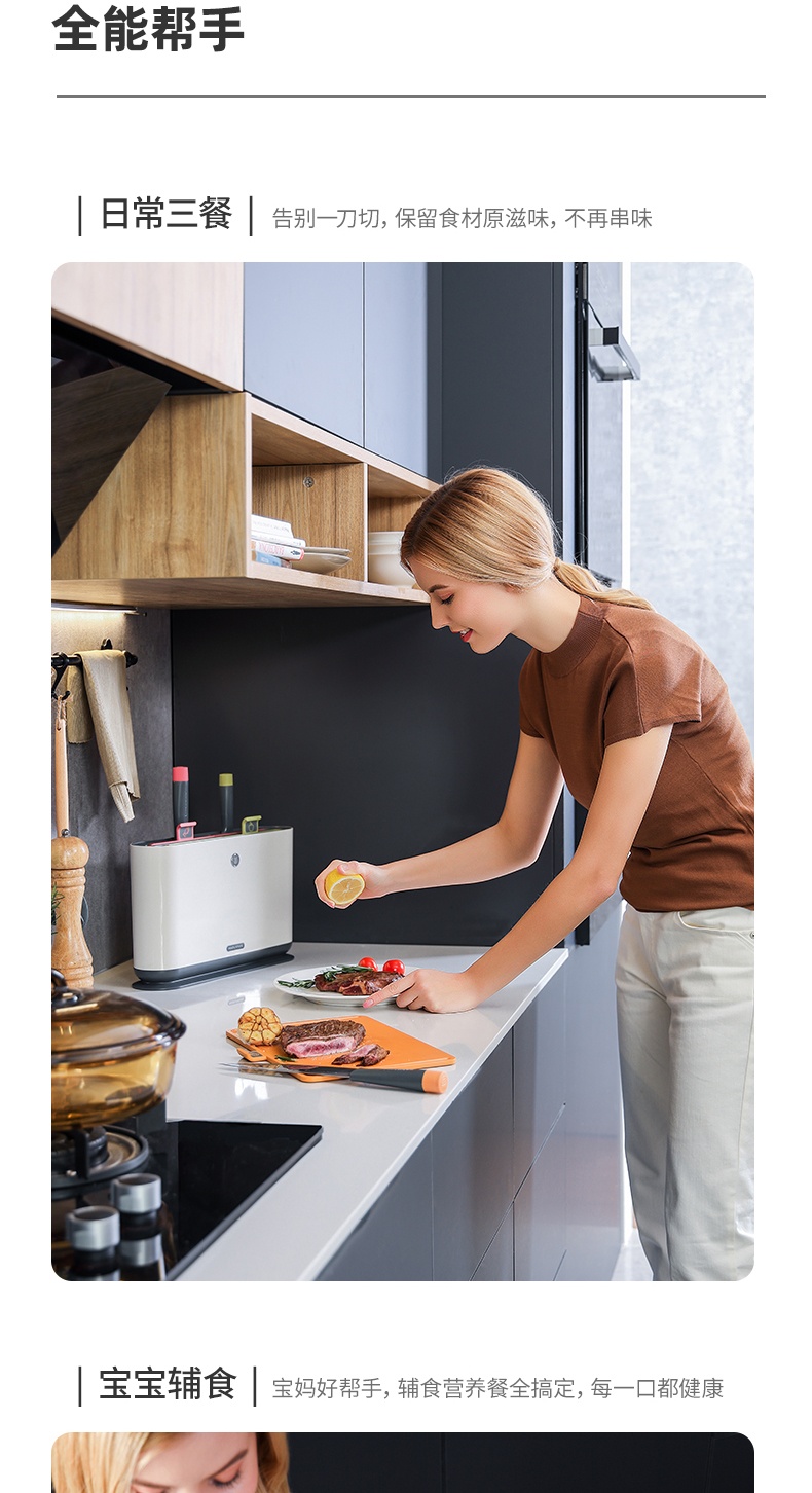 商品Morphy Richards|英国摩飞 刀具消毒器 MR1000 筷子刀具砧板烘干紫外线消毒,价格¥481,第11张图片详细描述