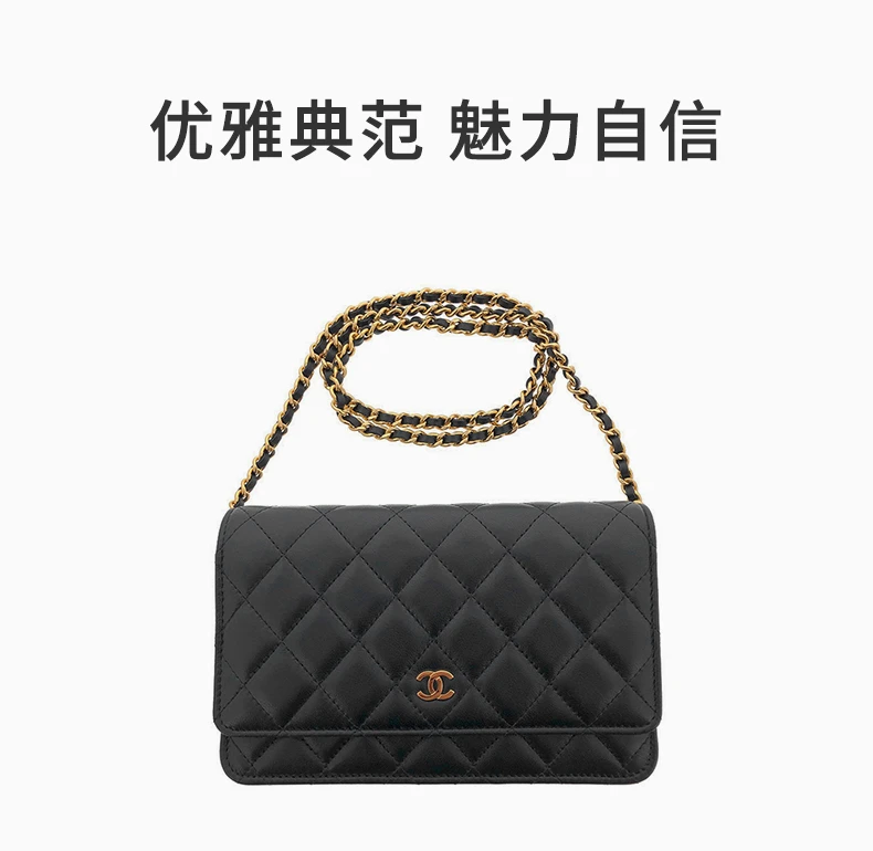 商品[国内直发] Chanel|CHANEL 黑色女士斜挎包 AP0250-Y01295-C3906,价格¥47001,第1张图片详细描述