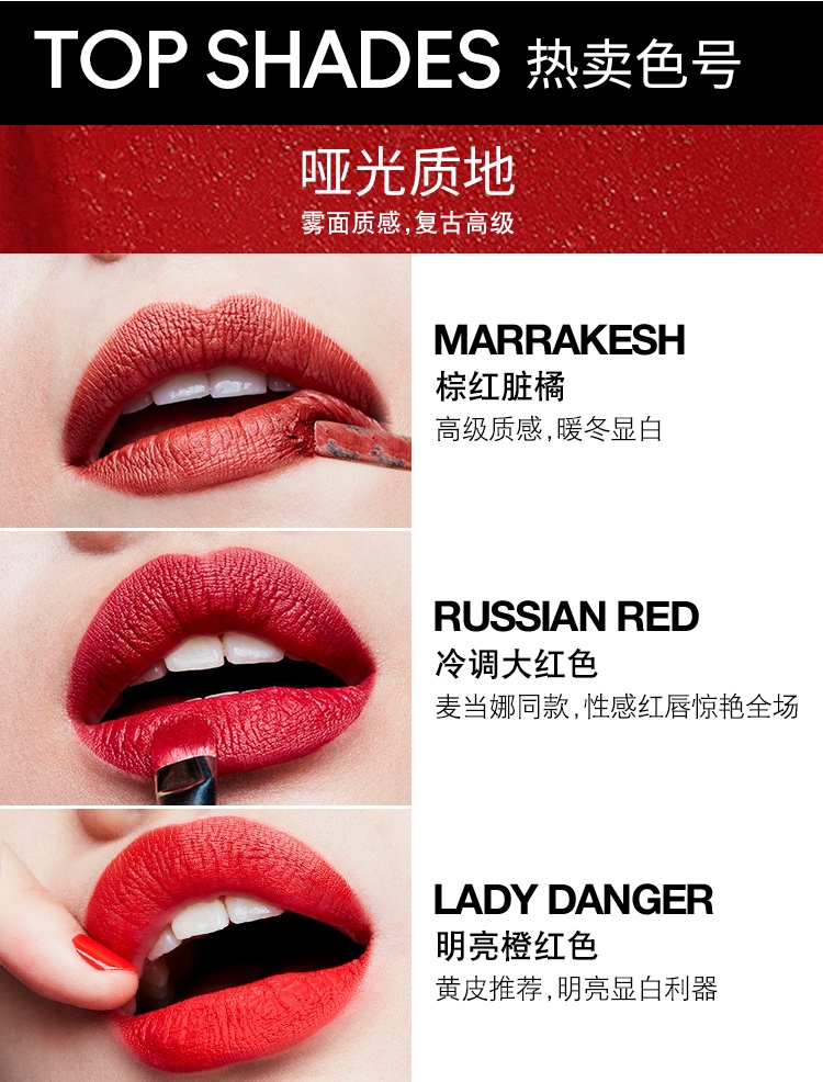 商品MAC|MAC/魅可尤雾弹口红唇膏哑光显白女 316/925/豆沙色,价格¥147,第7张图片详细描述
