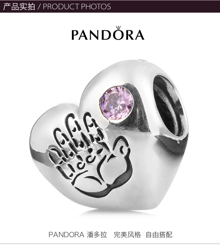 商品[国内直发] PANDORA|PANDORA 银色女士串珠 791280PCZ,价格¥268,第3张图片详细描述