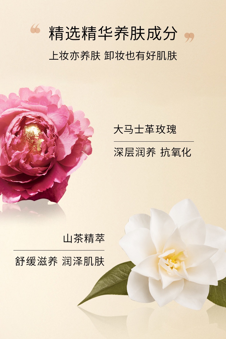 商品[国内直发] Lancôme|兰蔻LANCOME 菁纯精华气垫粉底BB霜13g,价格¥531,第3张图片详细描述