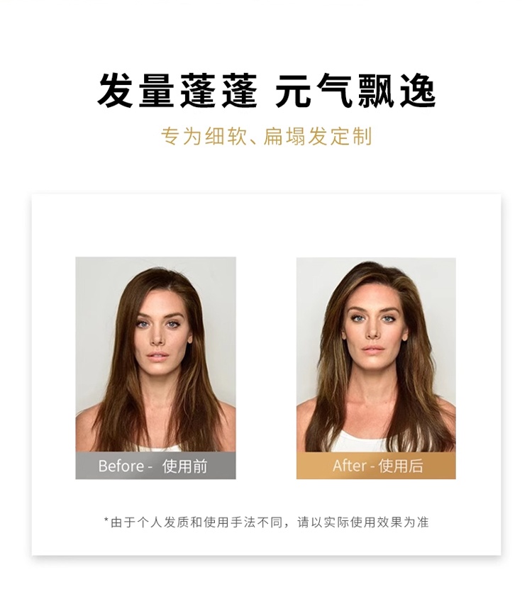 商品Balmain|巴尔曼美发海盐造型喷雾200ml 蓬松摩登定型,价格¥356,第13张图片详细描述