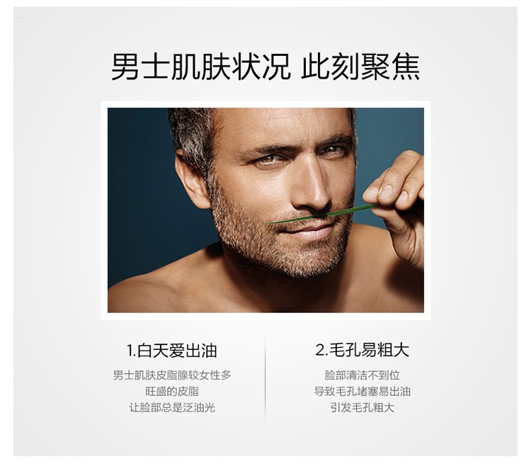 商品Clarins|娇韵诗男士活力洁面洗面奶125ml 深入清洁,价格¥215,第2张图片详细描述