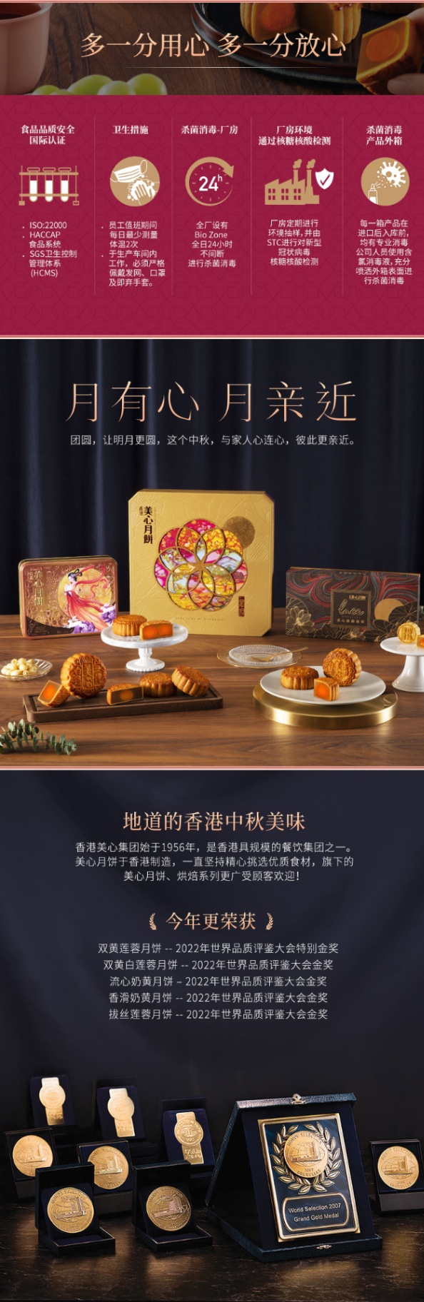 商品MEIXIN|[港版]美心低糖蛋黄/低糖松籽仁白莲蓉月饼广港式中秋节送礼盒,价格¥355,第10张图片详细描述