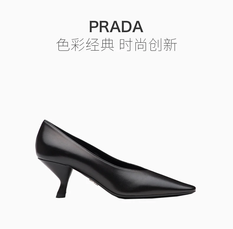 商品Prada|PRADA 黑色女士高跟鞋 1I409M-038-F0002,价格¥2459,第1张图片详细描述