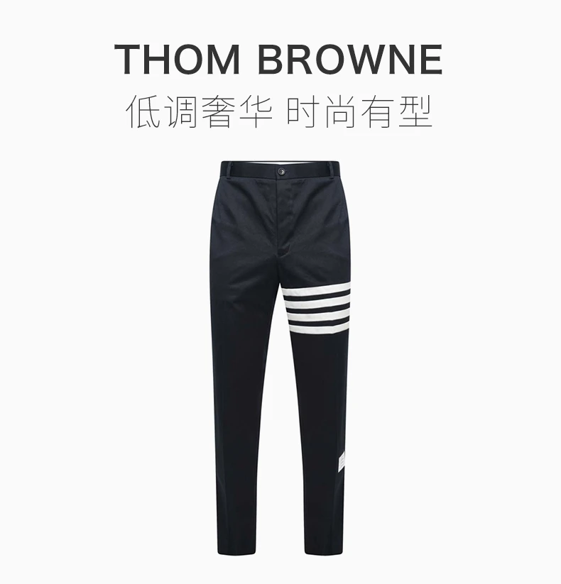 商品[国内直发] Thom Browne|THOM BROWNE 黑色男士西裤 MTU245A-03788-415,价格¥3552,第1张图片详细描述